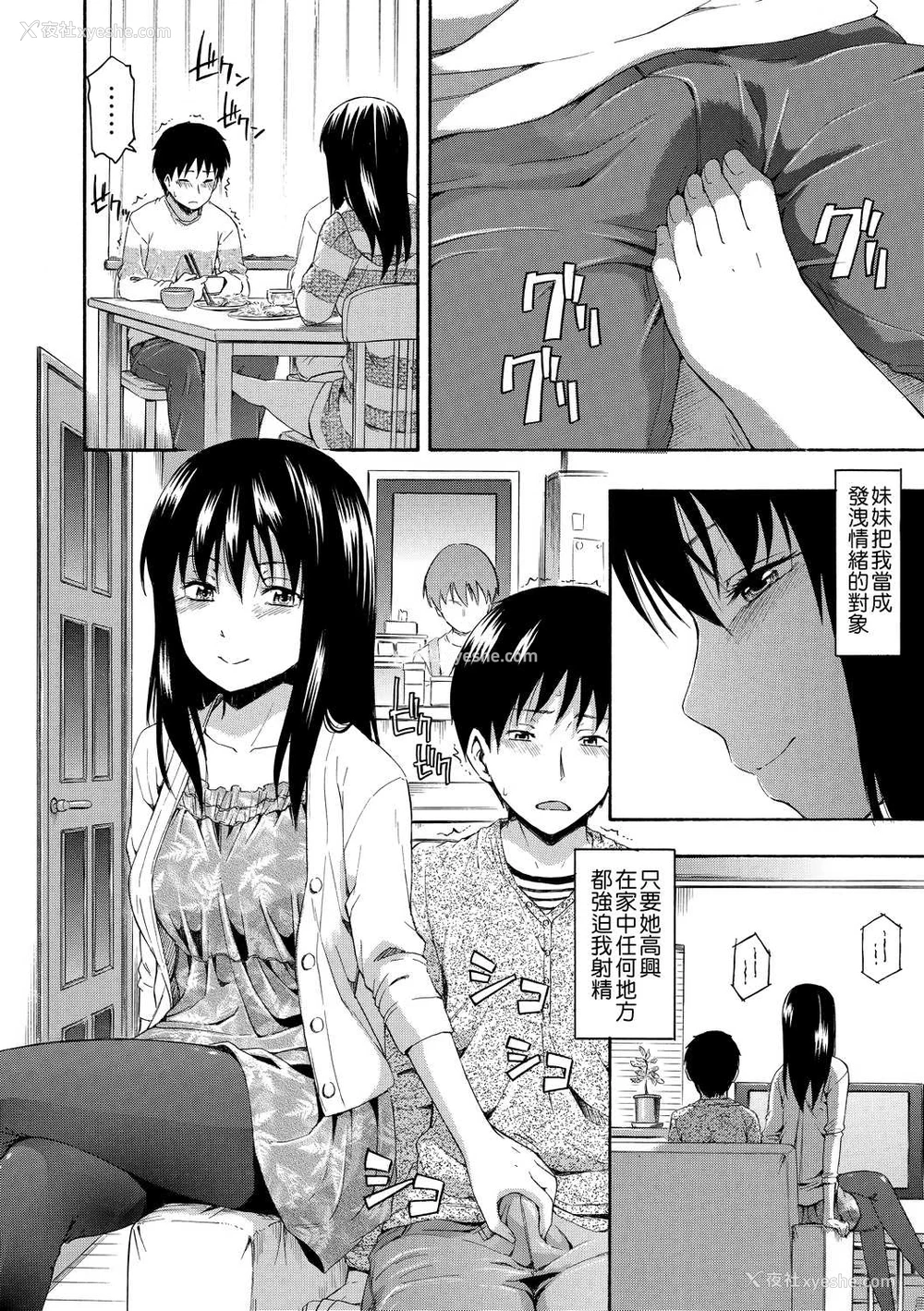 185P - 隐藏的秘密
