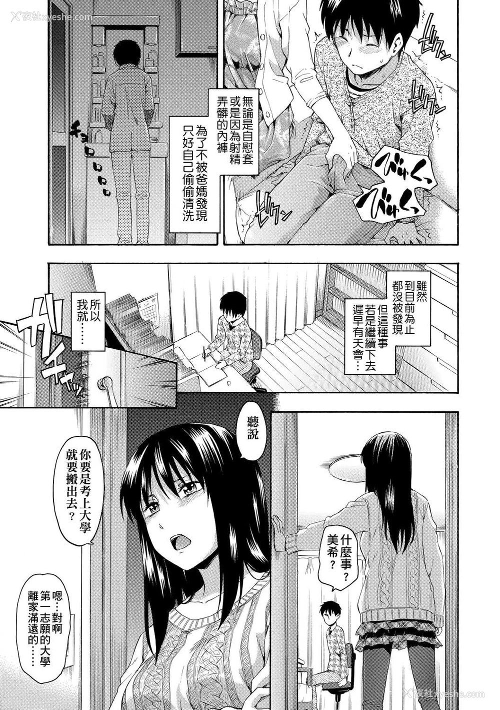 186P - 隐藏的秘密