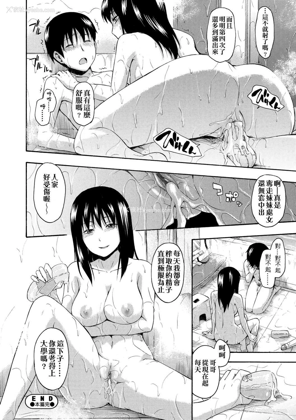 199P - 隐藏的秘密