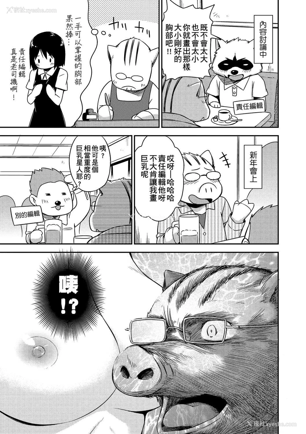 200P - 隐藏的秘密