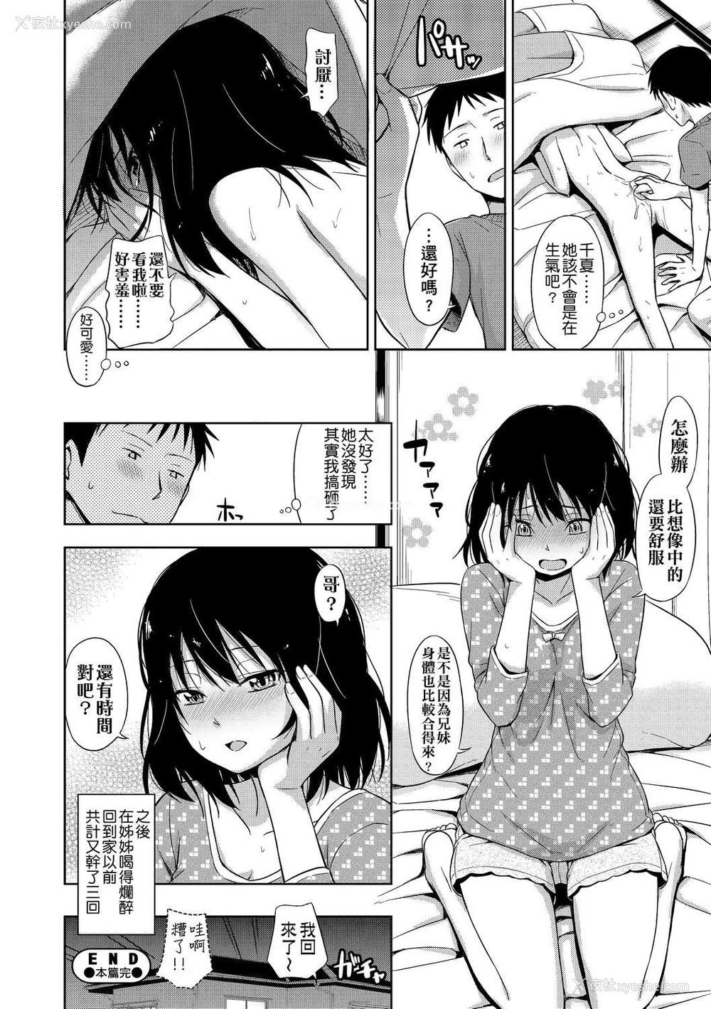 77P - 隐藏的秘密