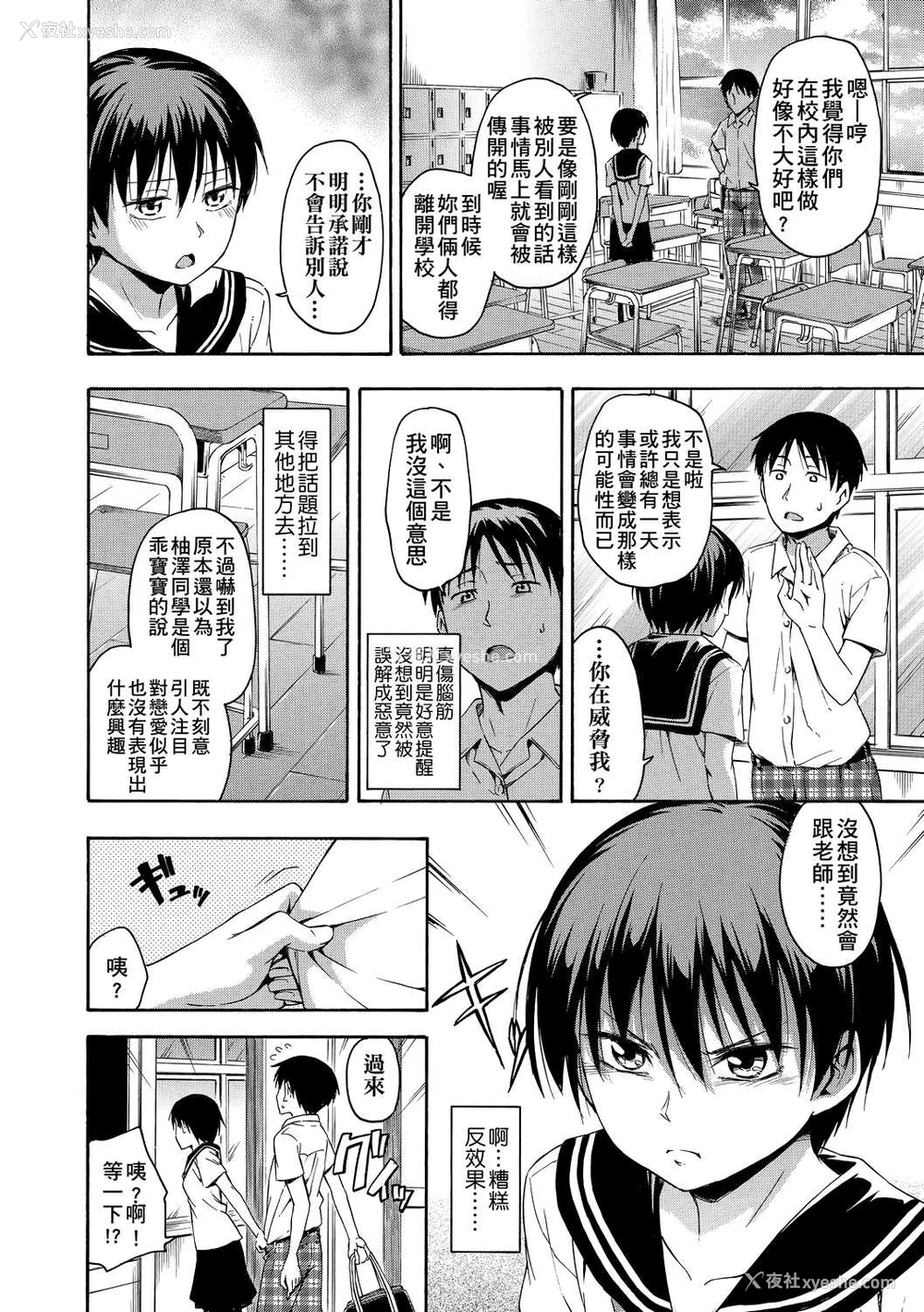 97P - 隐藏的秘密