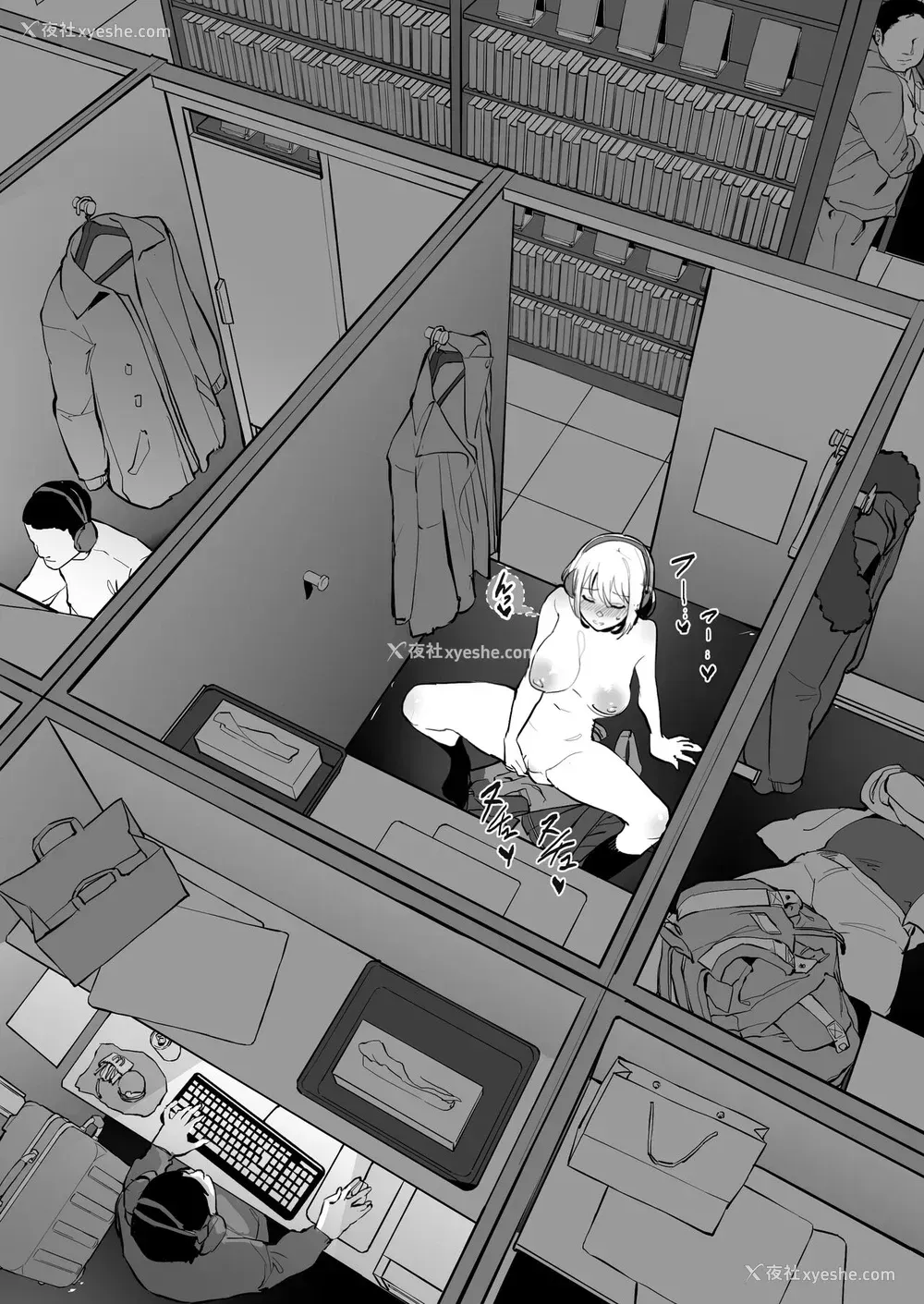 4P - [ぽりうれたん] ネカフェ [中国翻訳]