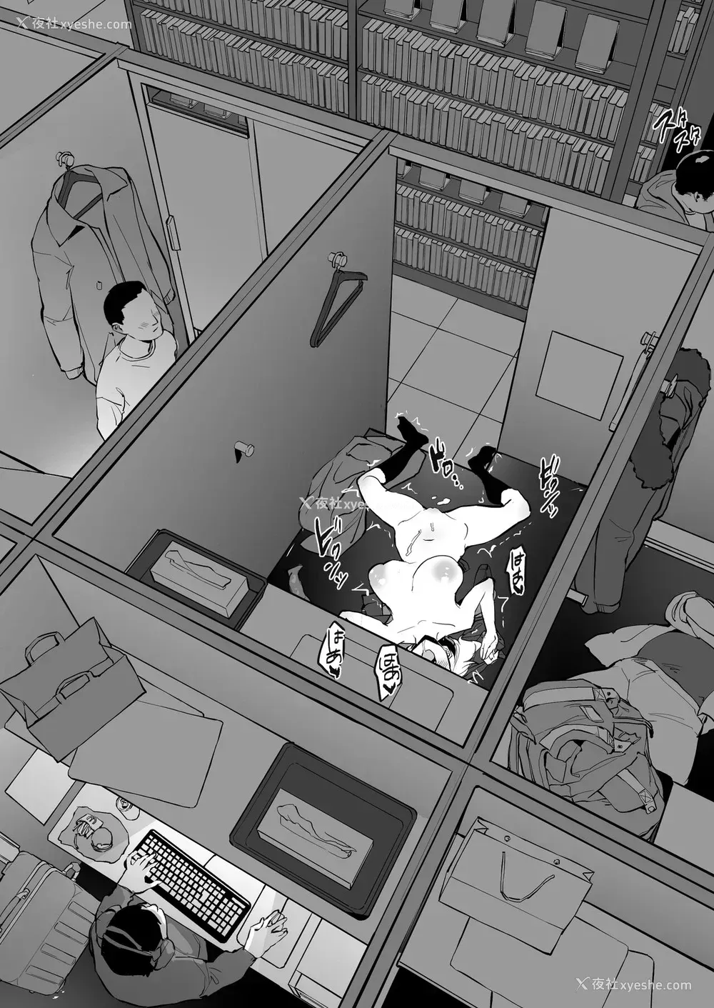 9P - [ぽりうれたん] ネカフェ [中国翻訳]