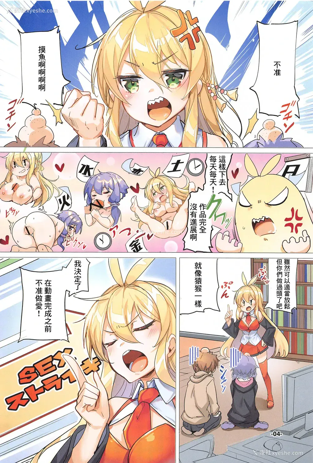 3P - 因为突然的禁欲寂寞的无法忍耐的小紫