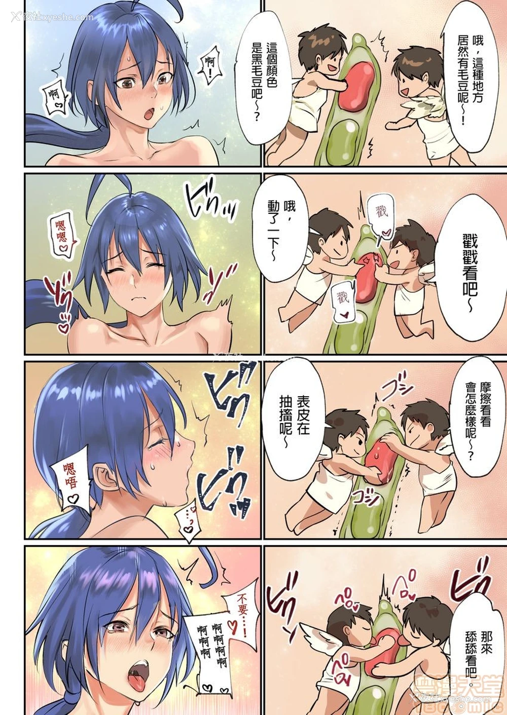 55P - [inkey、和泉万夜] ぱい☆パニック ～イカされ続ける彼女たち～ 1-14