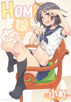 RPG カンパニー2 (远海はるか) HOME娘って、どぅ？-小町- (やはり俺の青春ラブコメはまちがっている。)