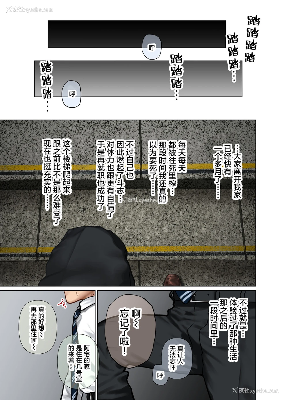 74P - 爆乳辣妹深吻援交！