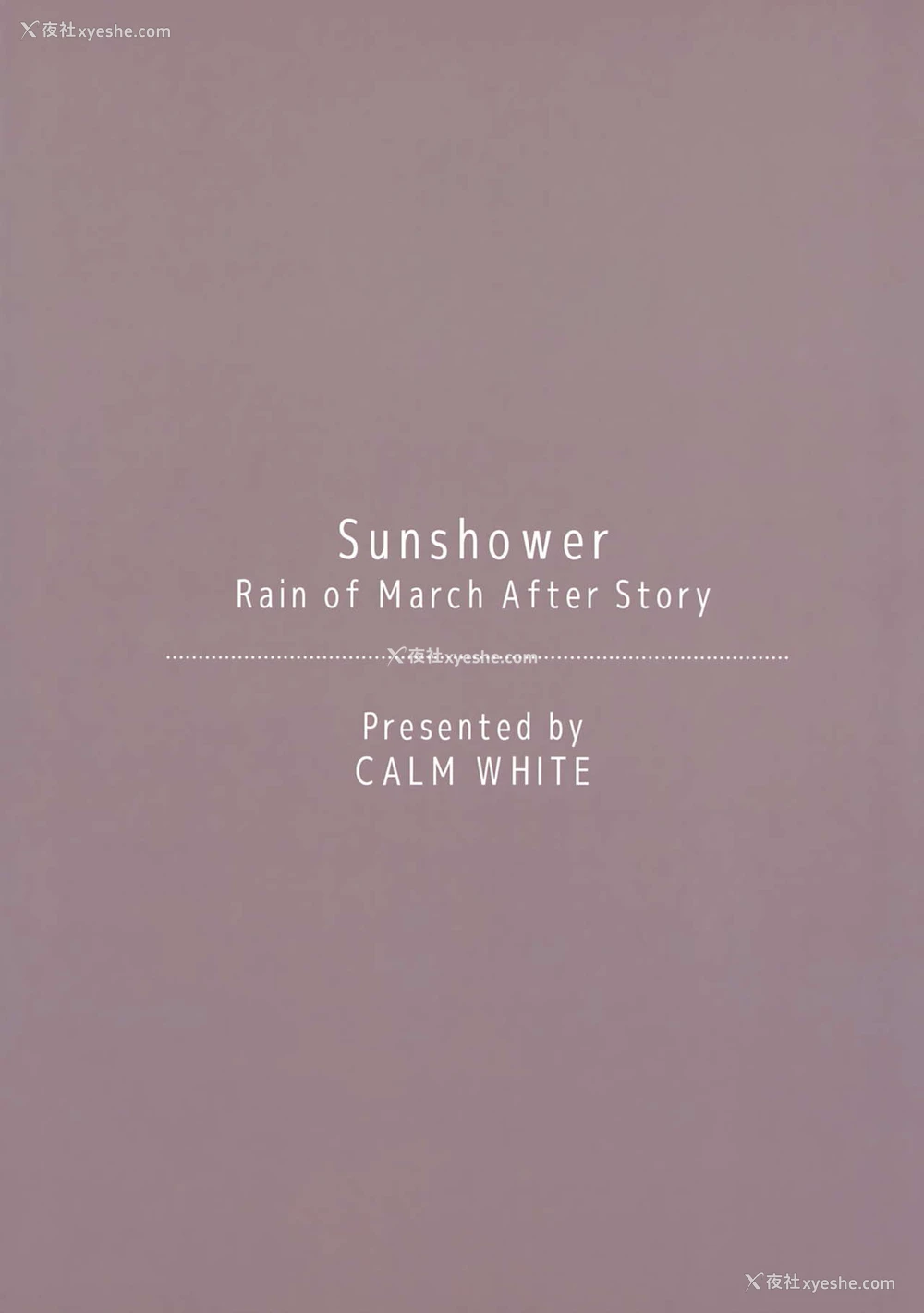 51P - Sunshower