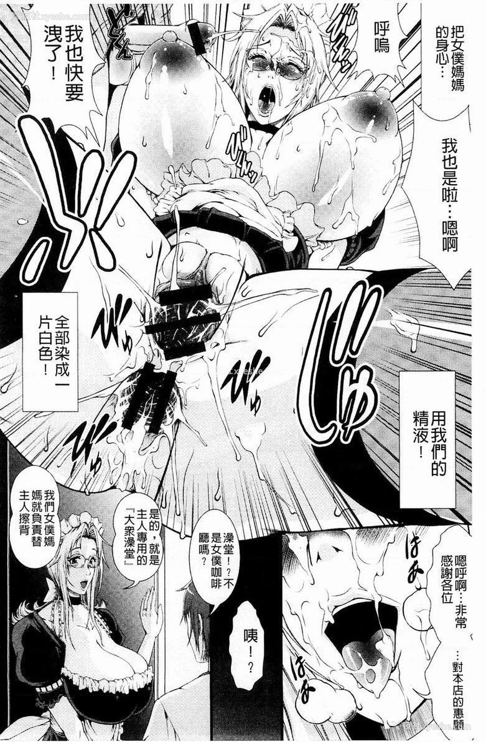 26P - 淫面教师