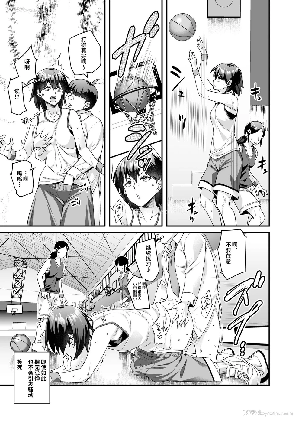 38P - [神官冰点汉化][にゅう工房 (にゅう)] スーパーチートミッションEX そのガラケーに表示されたミッションは必ず达成できる [DL版]
