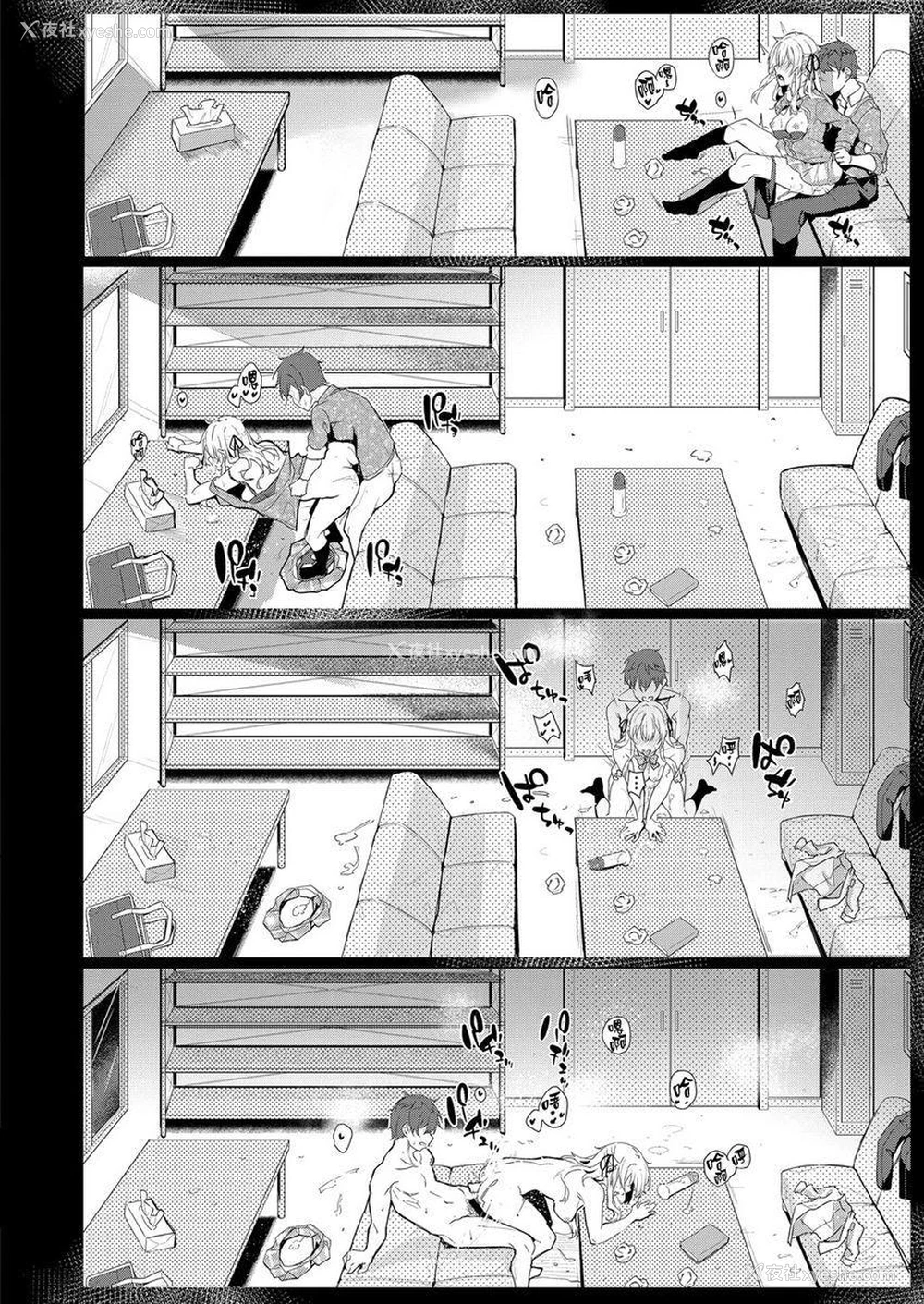 18P - 献身抚子