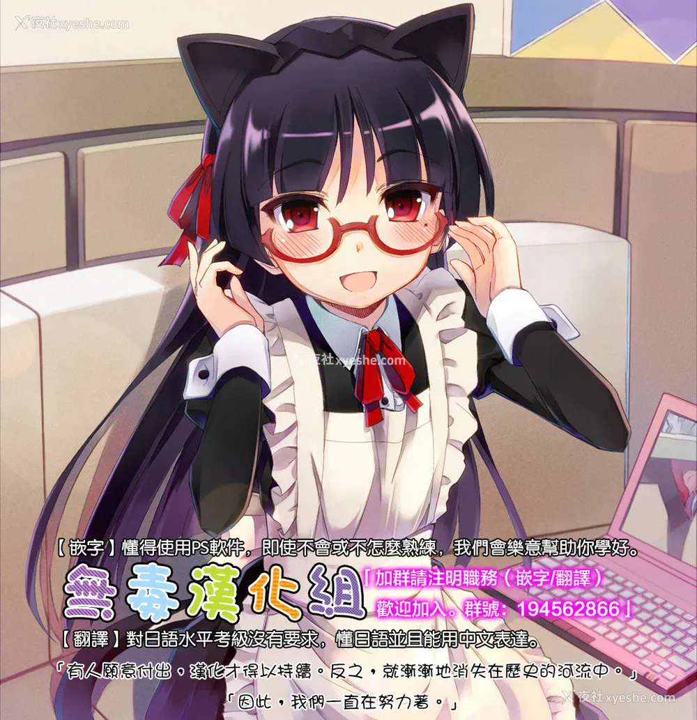 44P - ハイエルフ×ハイスクール 白×黒
