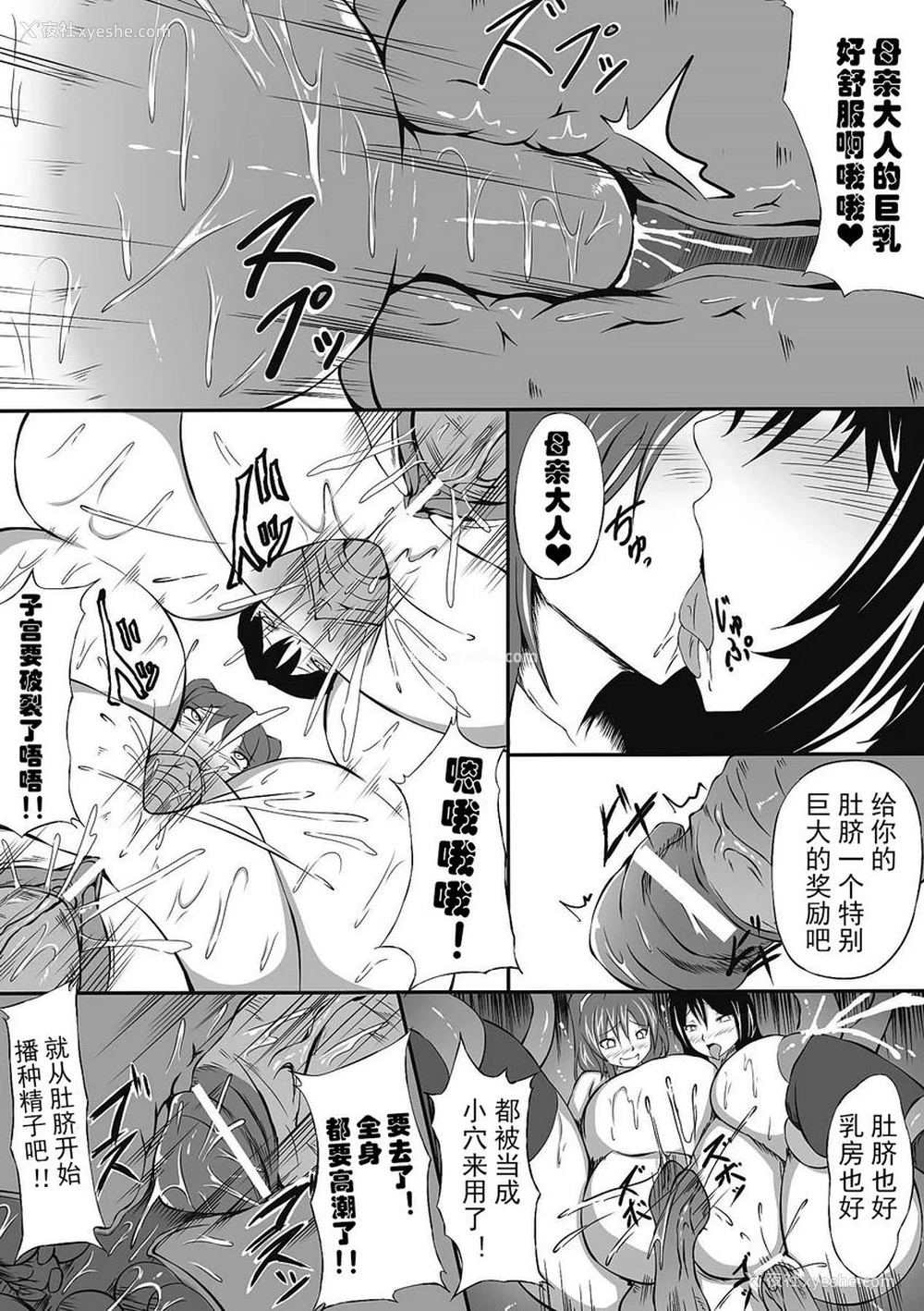 18P - 人体改造Vol.4