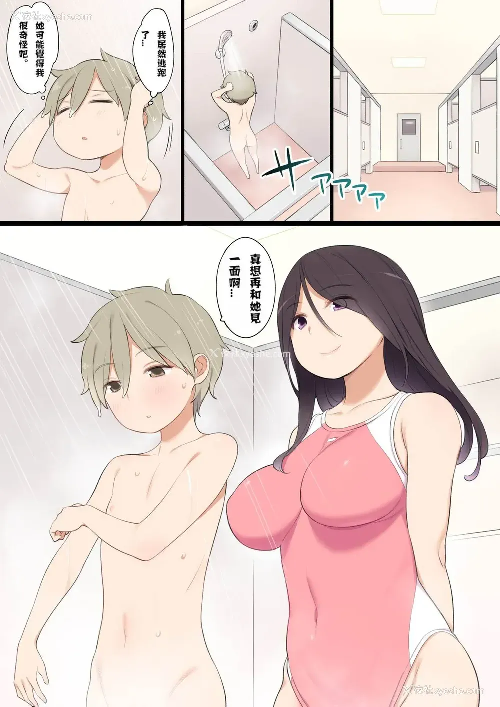4P - プールで出会ったおねえさんとエッチな関系になっちゃうお话