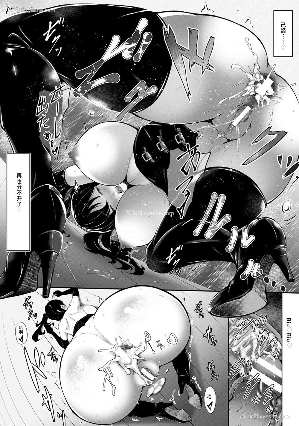 19P - [Lorica] 姉弟沼 (ANGEL 倶楽部 2017年9月号) [中国翻訳] [DL版]
