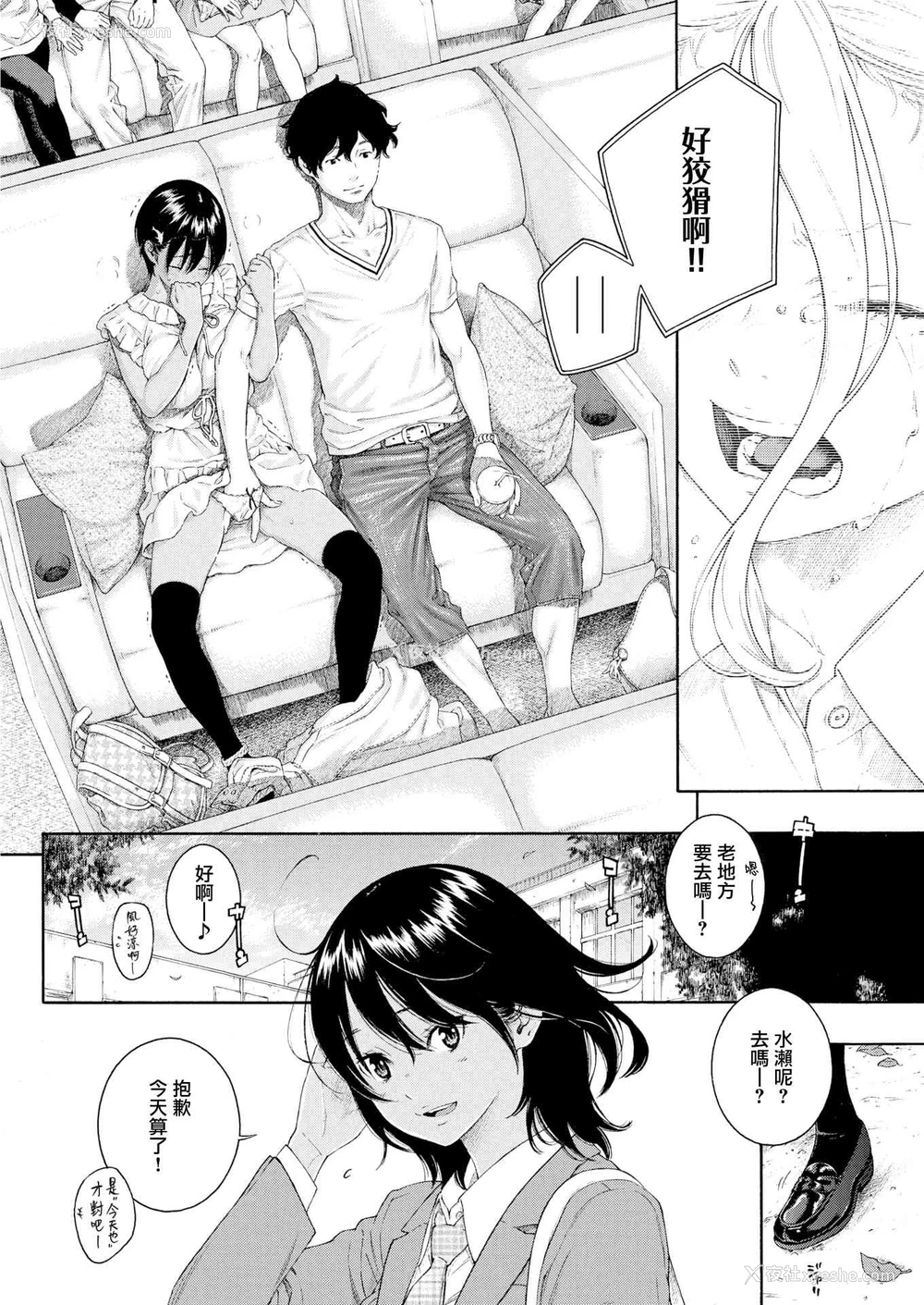 126P - 未成熟的大理石