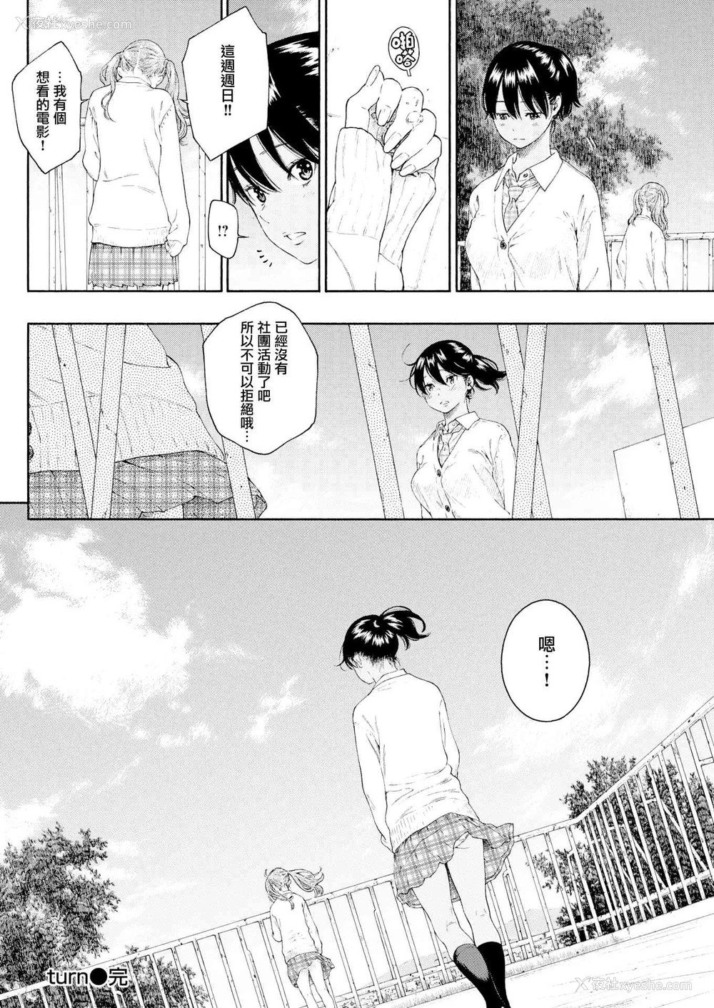 139P - 未成熟的大理石