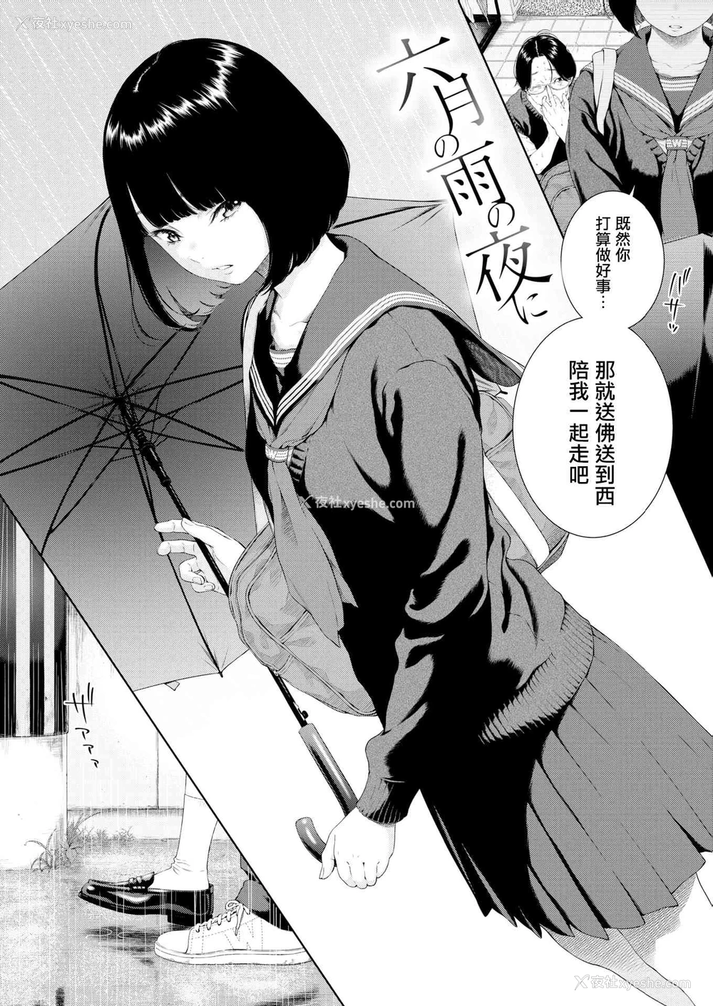 143P - 未成熟的大理石