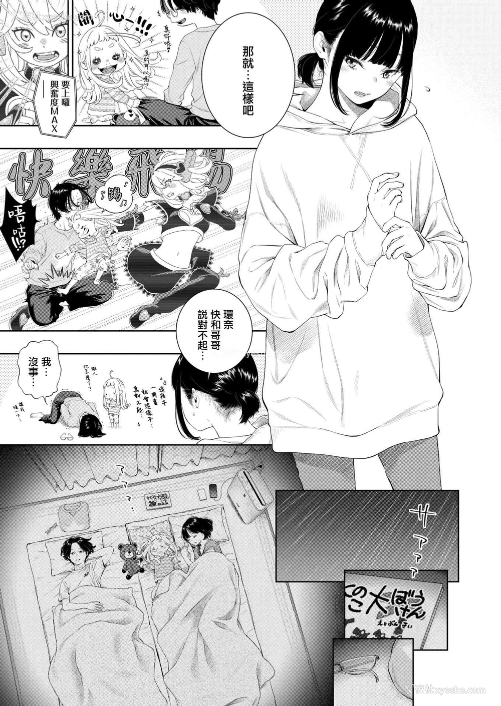 152P - 未成熟的大理石