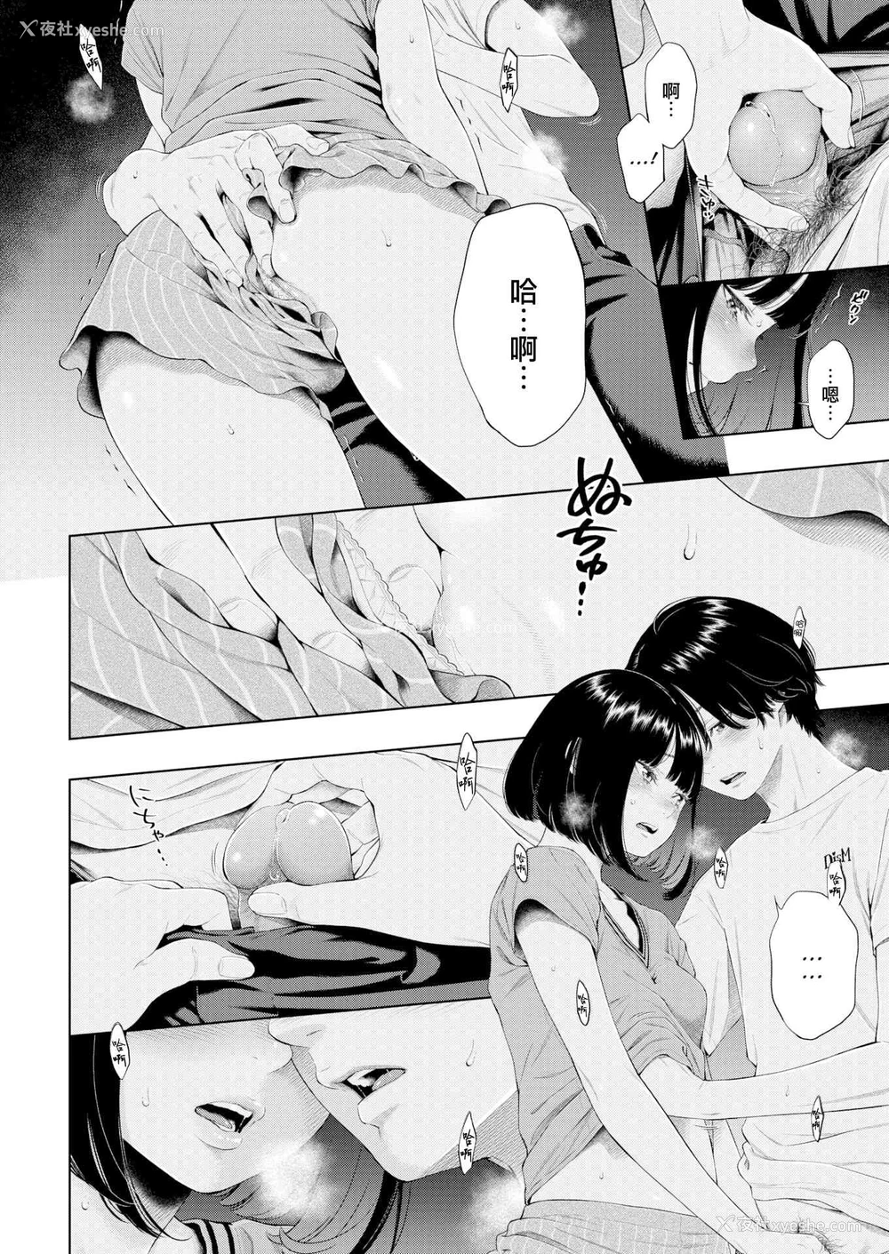 159P - 未成熟的大理石