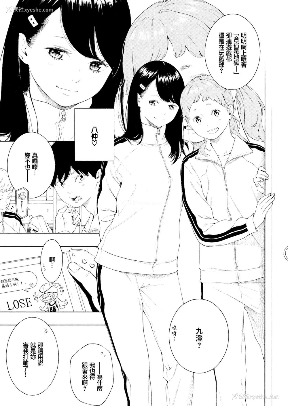 190P - 未成熟的大理石
