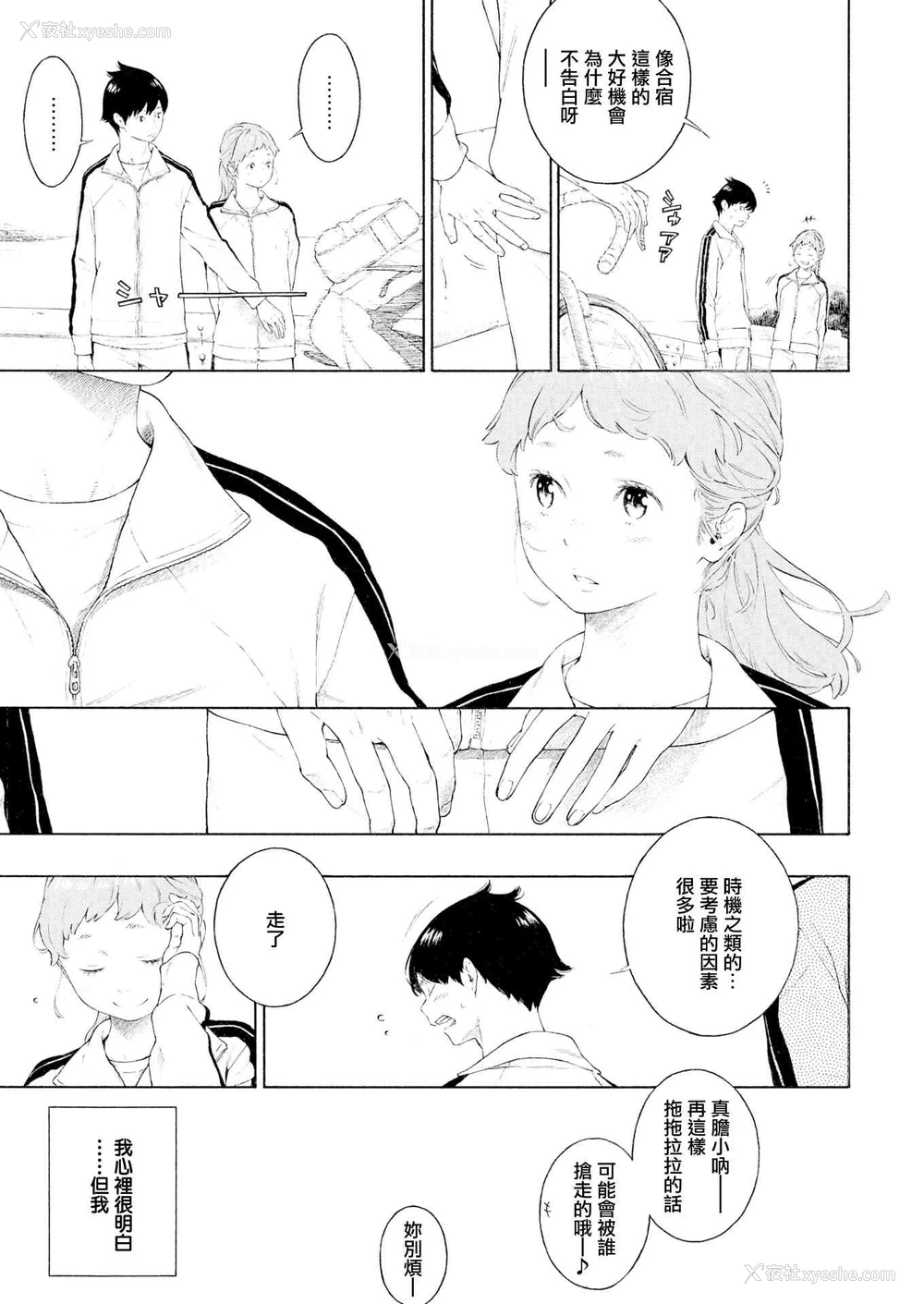 192P - 未成熟的大理石