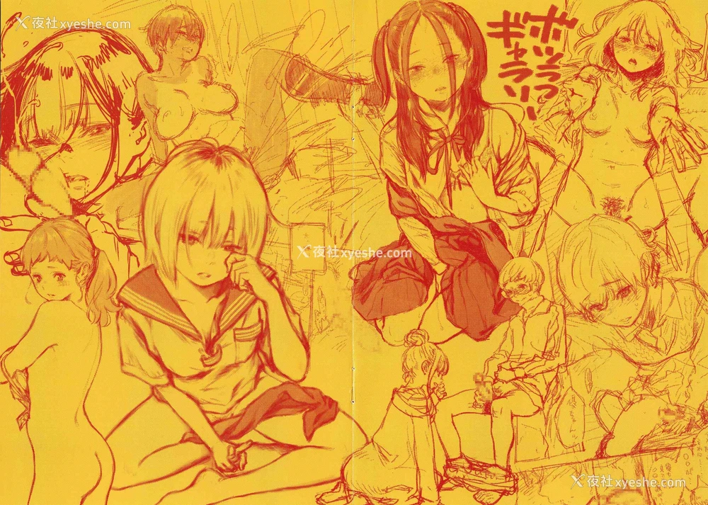 221P - 未成熟的大理石