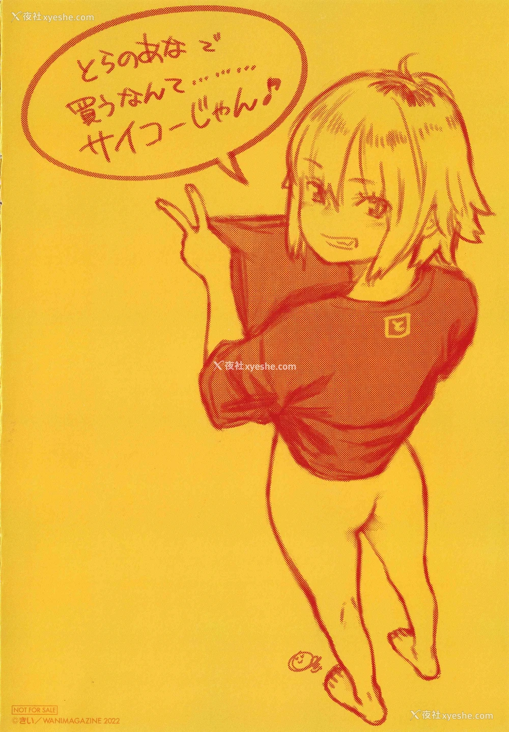 224P - 未成熟的大理石