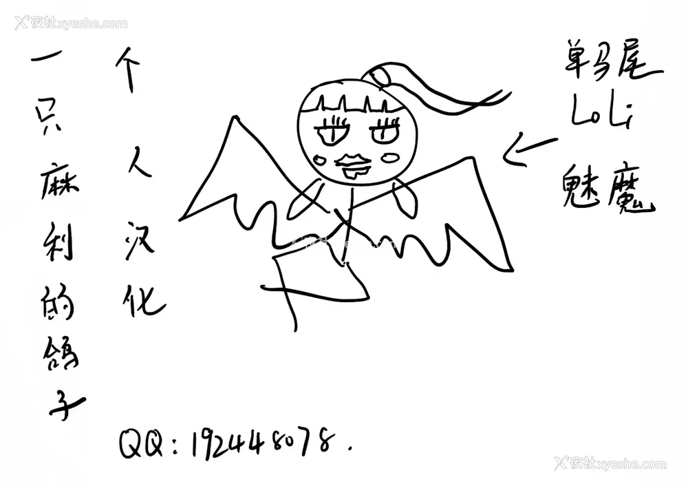 23P - [ぱんちらステーキ] 発情♡あぷろーち 3话 (诱惑ミルフィーユ) [中国翻訳] [DL版]