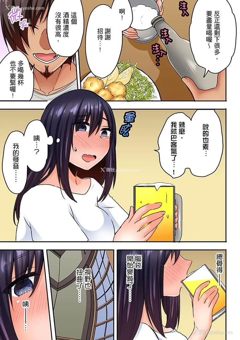 6P - 夜袭熟睡姪女的叔父