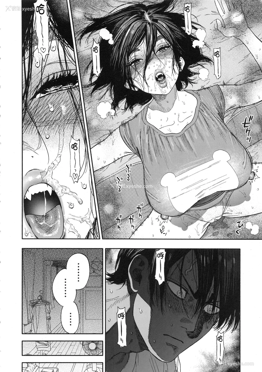 24P - (SPARK14) [JAPAN (usa)] コイすぎ (ゴールデンカムイ) [中国翻訳]