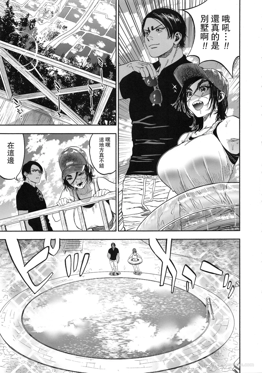 59P - (SPARK14) [JAPAN (usa)] コイすぎ (ゴールデンカムイ) [中国翻訳]