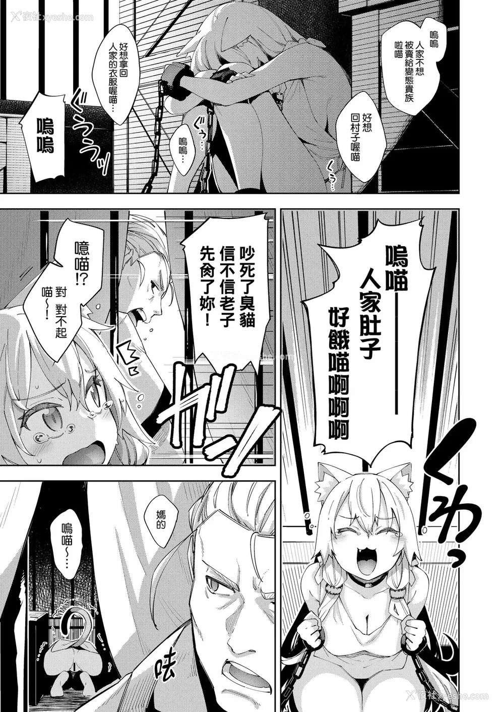 7P - 异世界来たので魔法をスケベな事に利用しようと思う