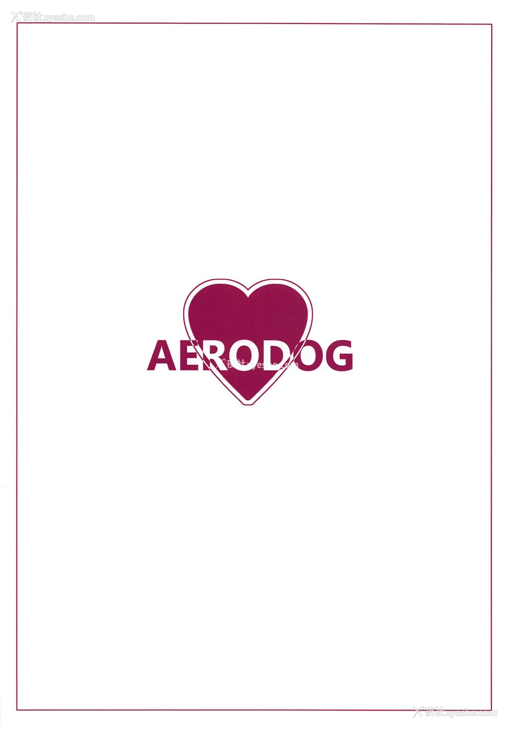 26P - (COMIC1☆15) [AERODOG (inu)] EROCHIKA! (かぐや様は告らせたい) [中国翻訳]