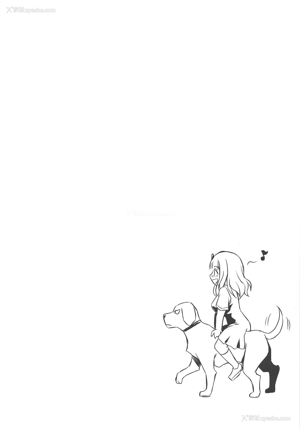 3P - (COMIC1☆15) [AERODOG (inu)] EROCHIKA! (かぐや様は告らせたい) [中国翻訳]