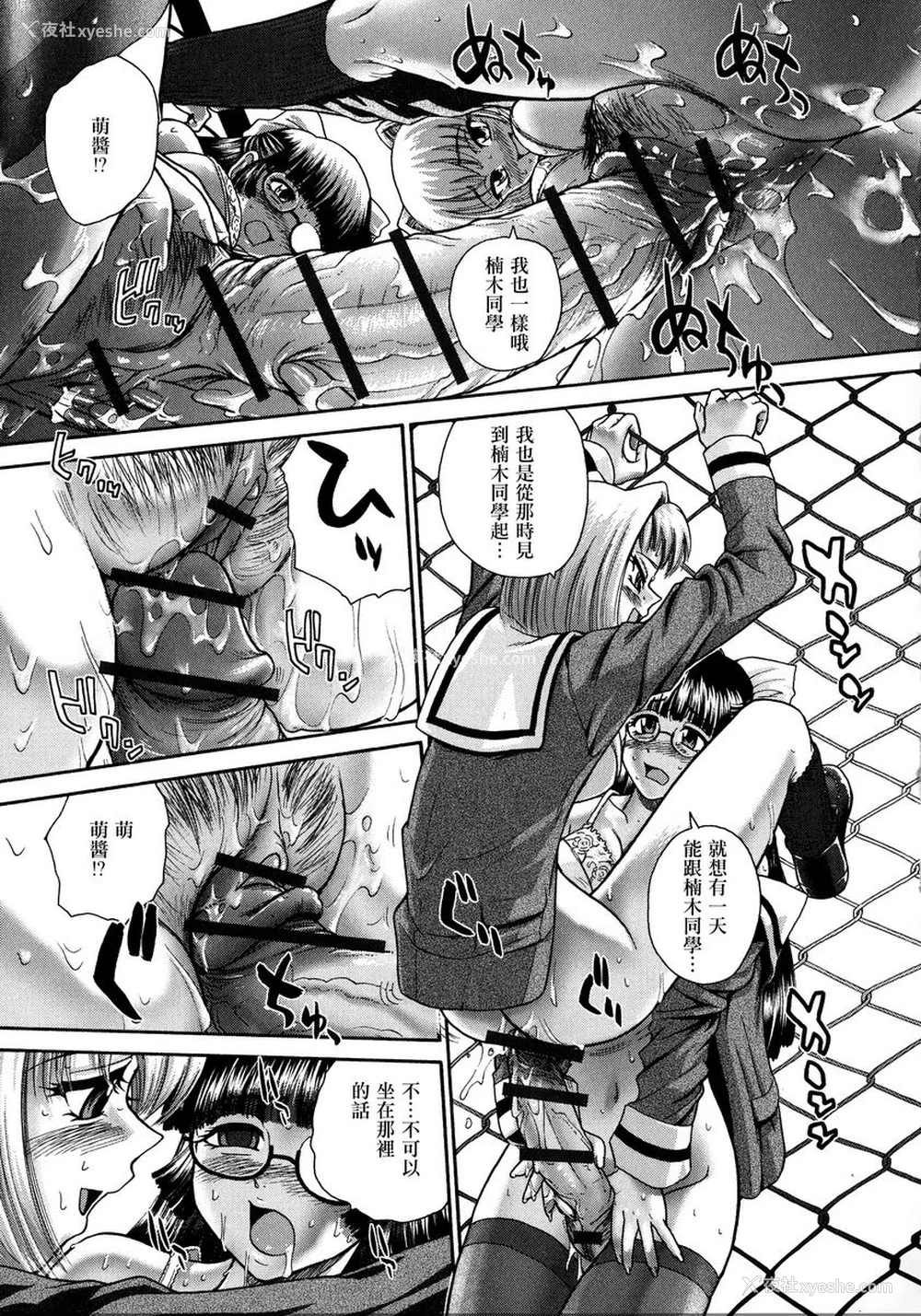 15P - 扶她绝顶体验