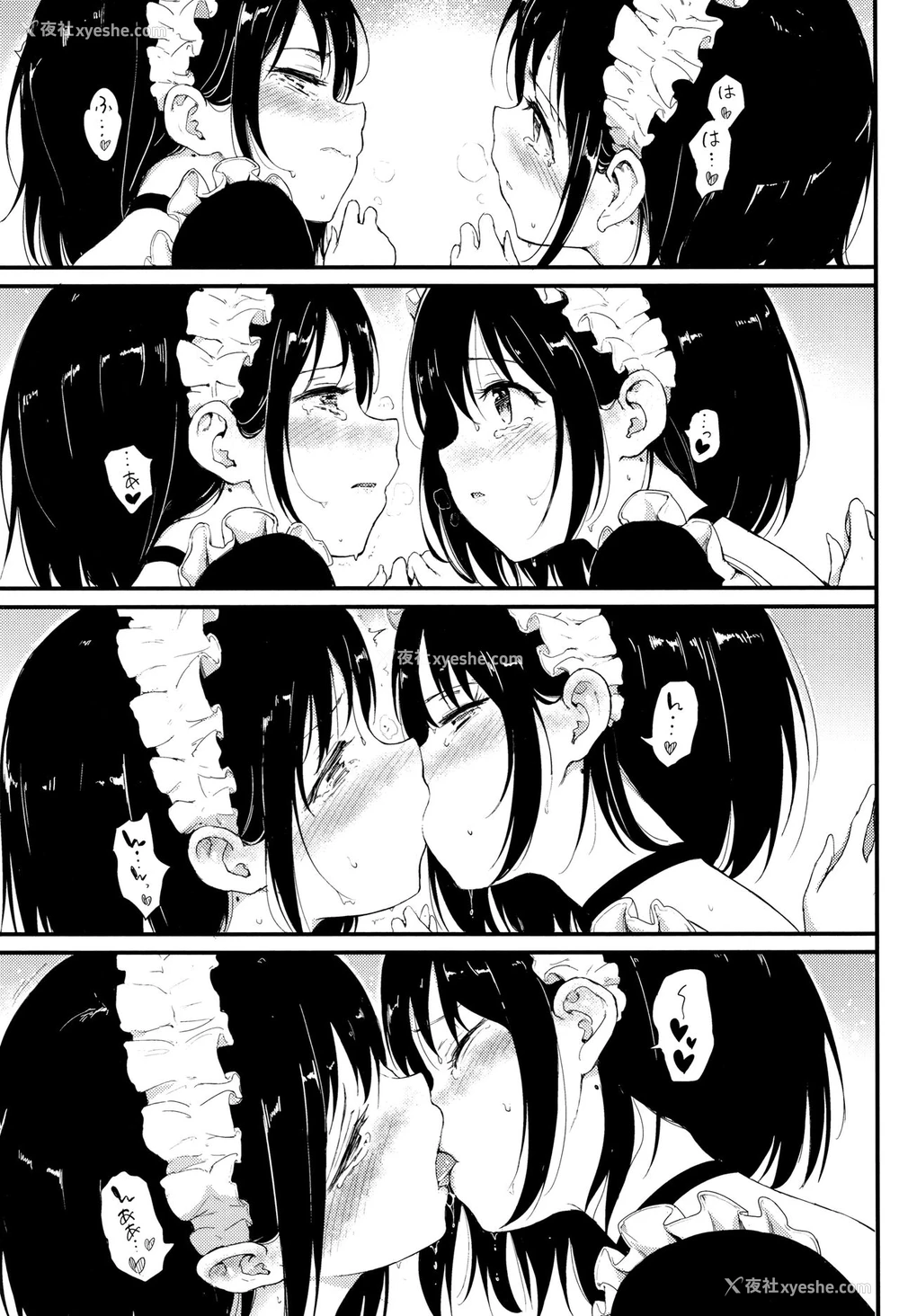 22P - 枫と铃2 (らぶりー♡)