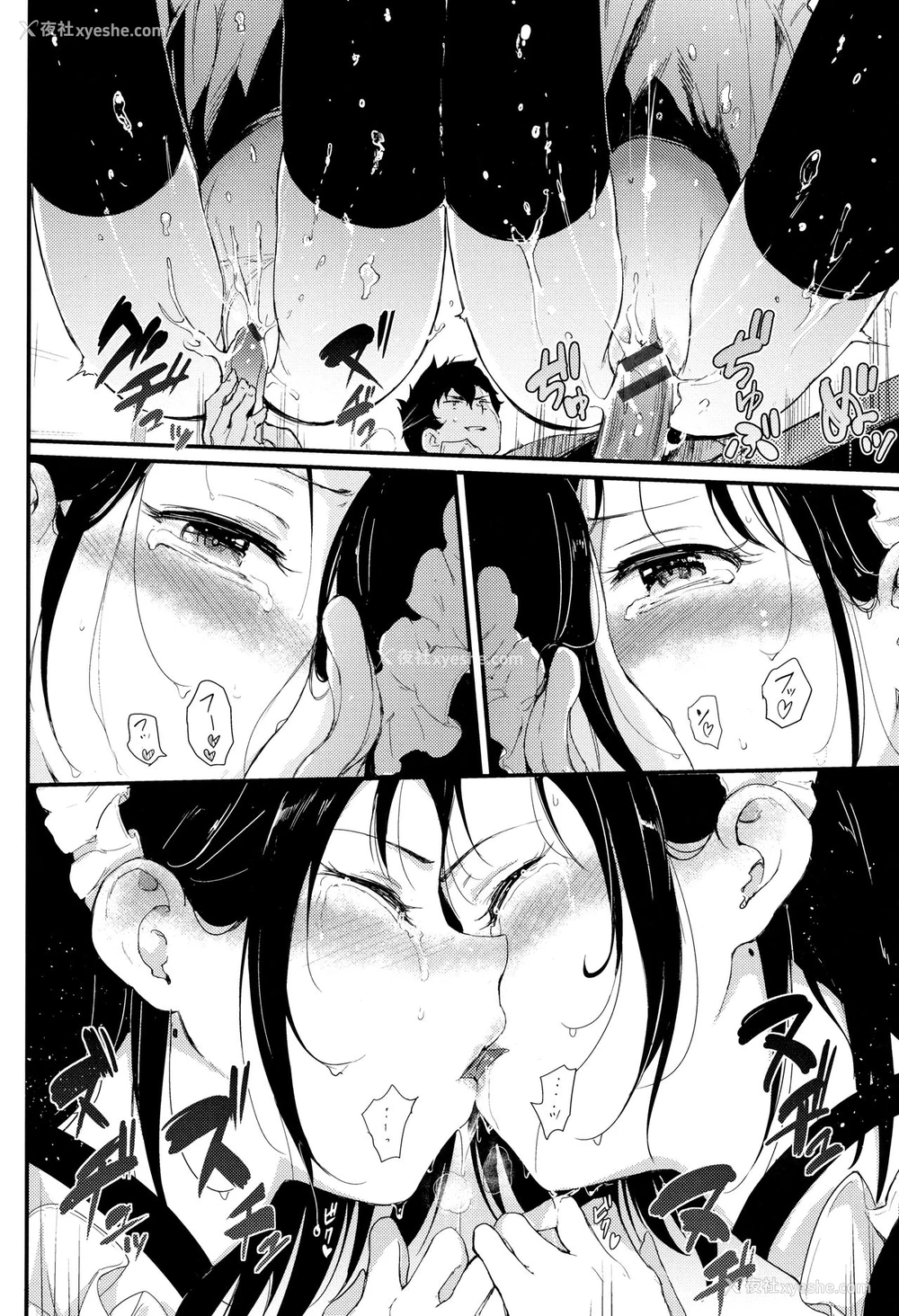 23P - 枫と铃2 (らぶりー♡)