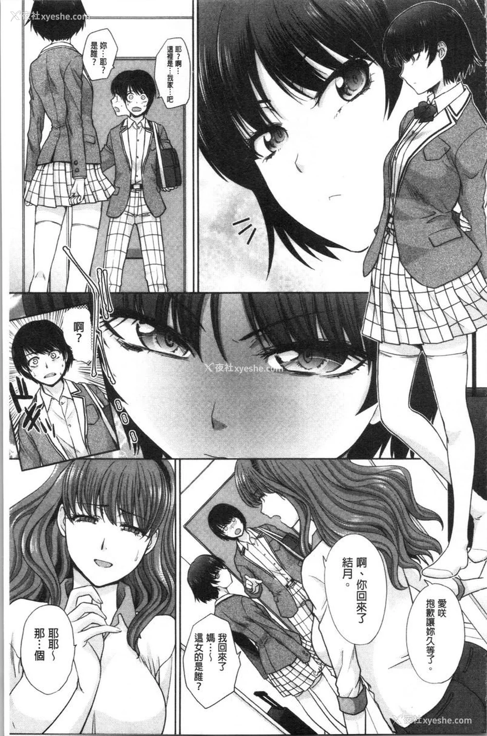 6P - 妈妈和妹妹