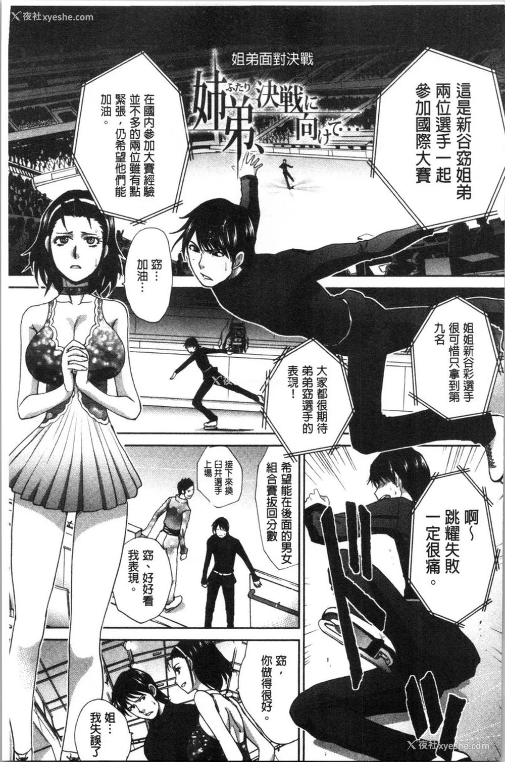 1P - 妈妈和妹妹
