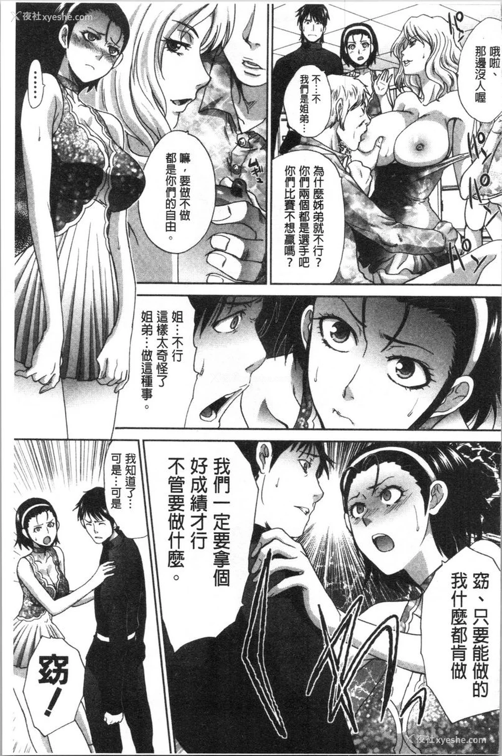 5P - 妈妈和妹妹