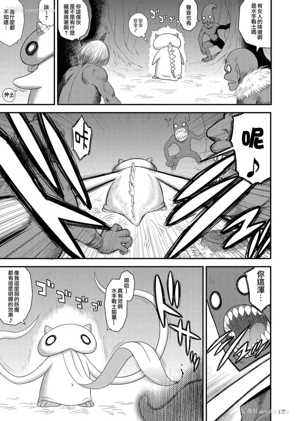 18P - 着ぐるみの中はまっさかり♥ (美少女戦士セーラームーン)