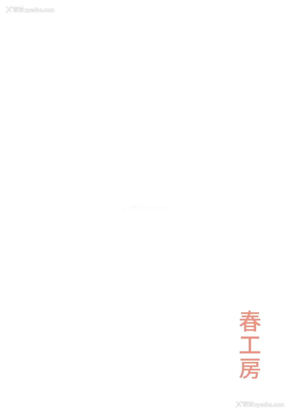 46P - 可爱的H偶像太多了