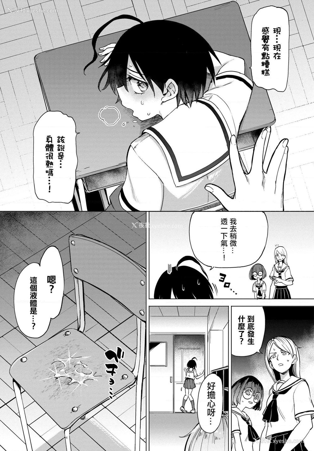 105P - 绝顶开发局♥