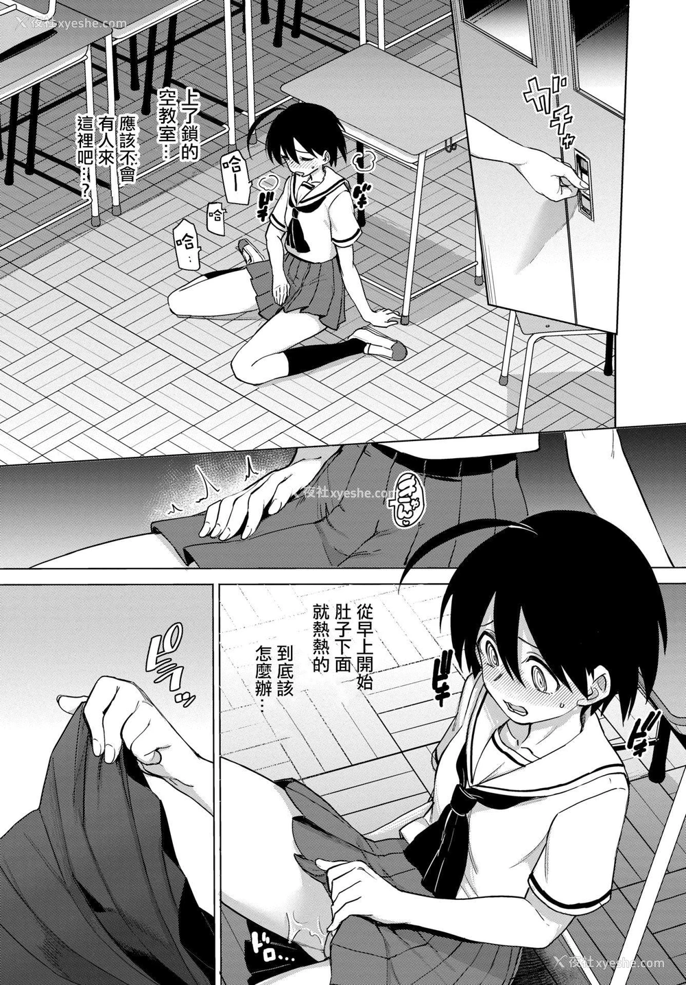 106P - 绝顶开发局♥