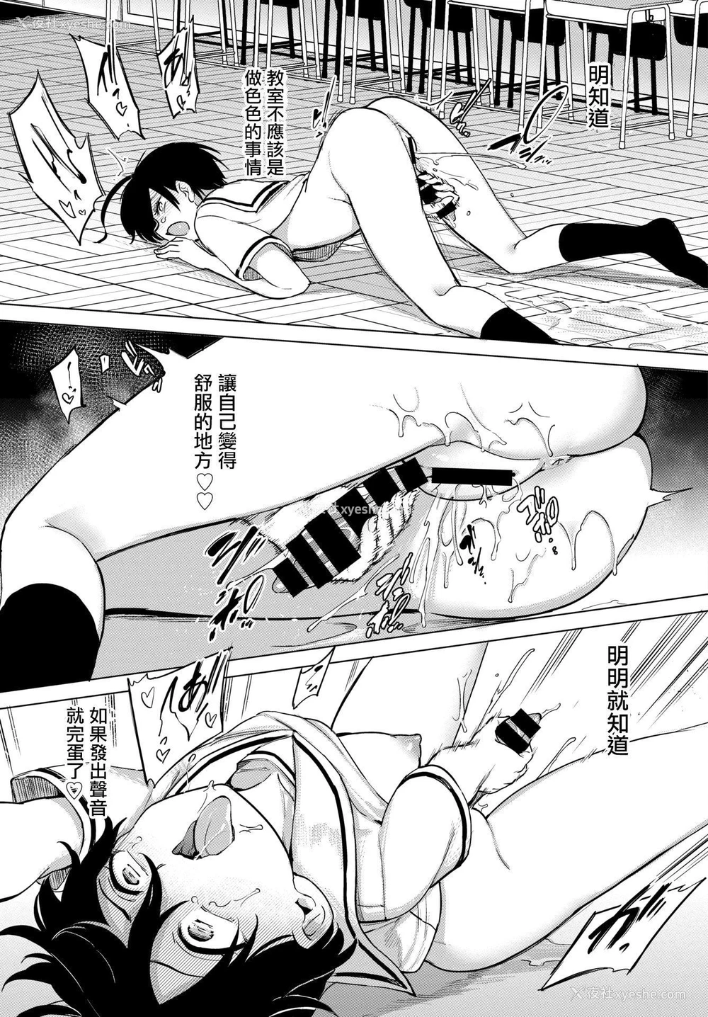 115P - 绝顶开发局♥