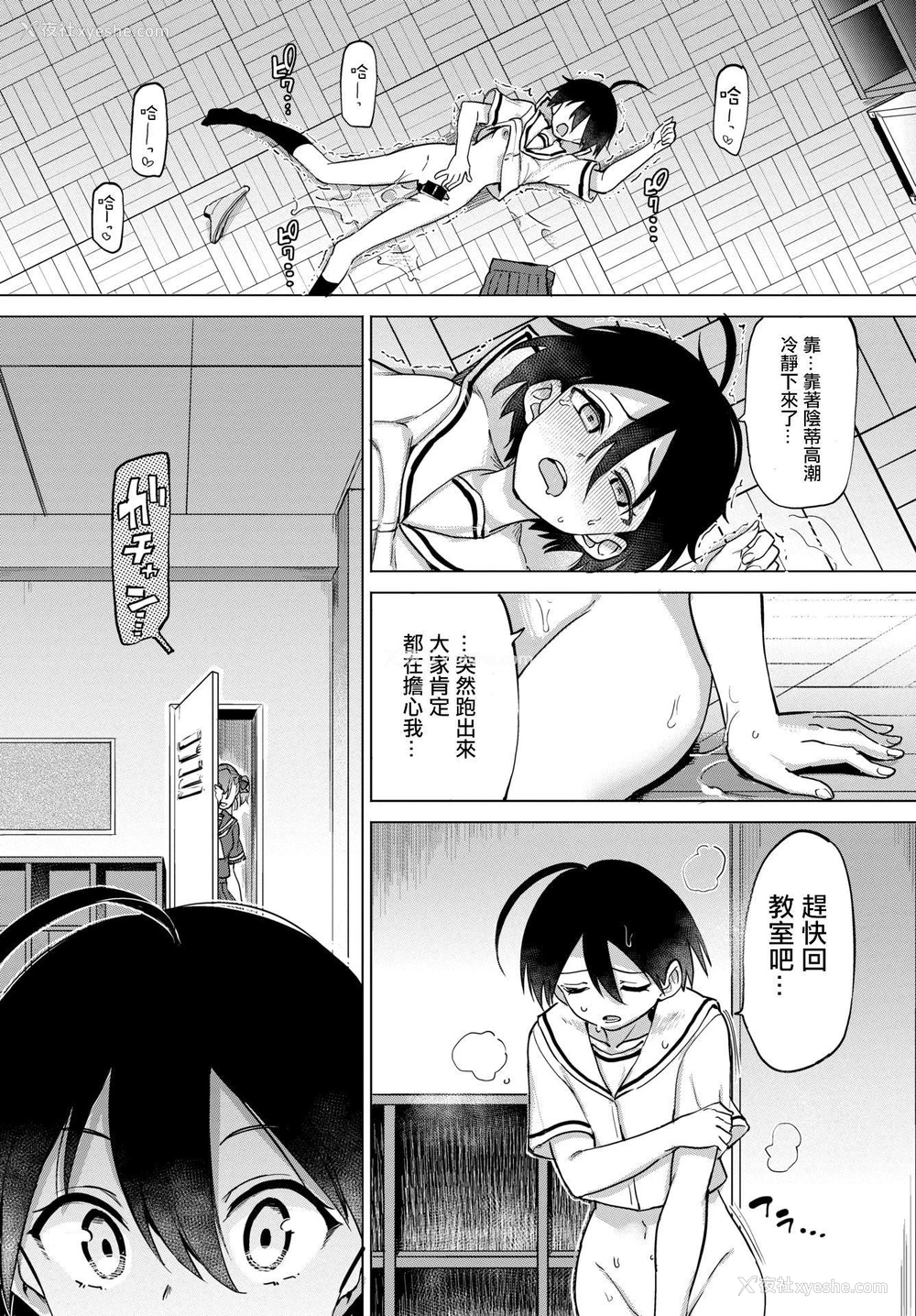 119P - 绝顶开发局♥