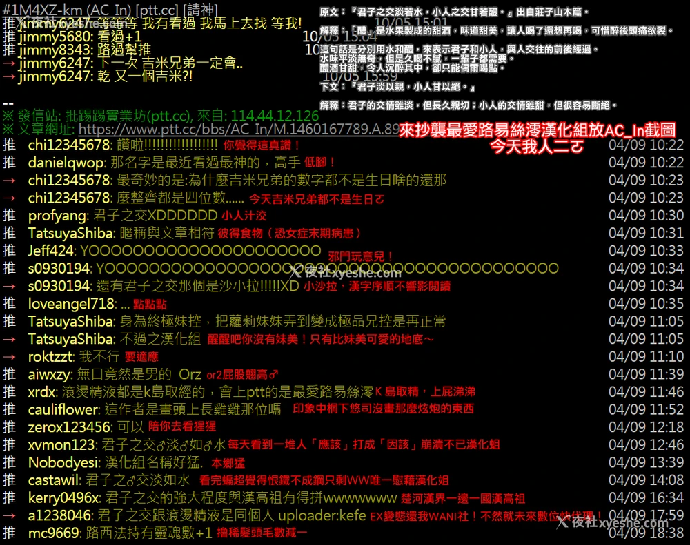 16P - 喜欢什么就忍不住 Onii-chan