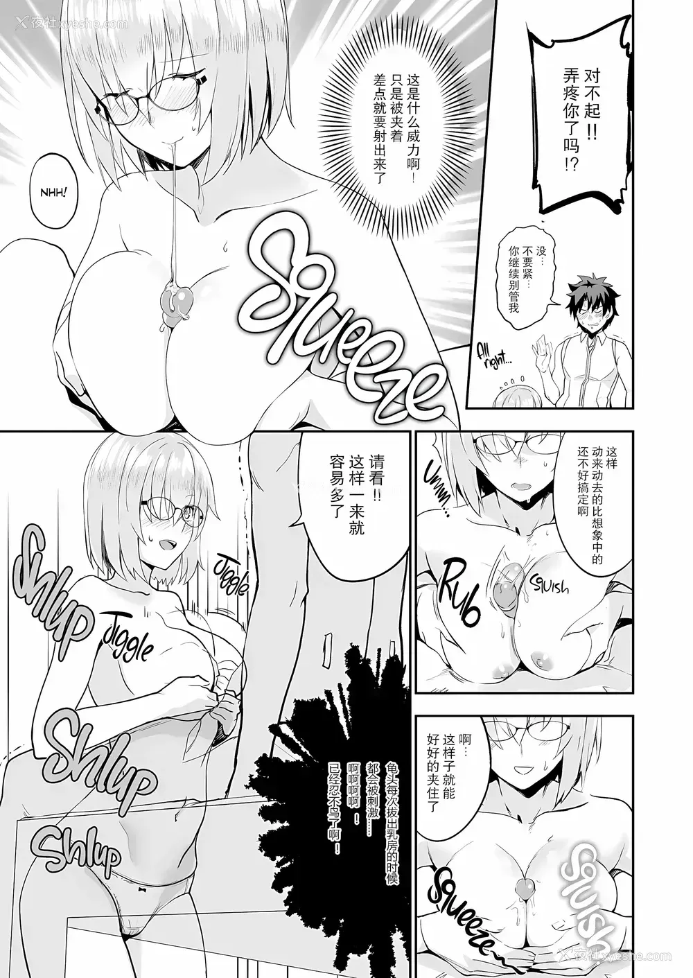 12P - 前辈。谢谢你的辛劳工作。